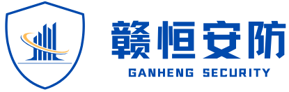 新疆赣恒安防